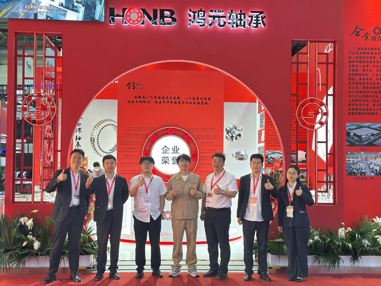 【展會(huì)直擊】鴻元軸承HONB閃耀CIMT2025，現(xiàn)場(chǎng)熱度持續(xù)攀升！