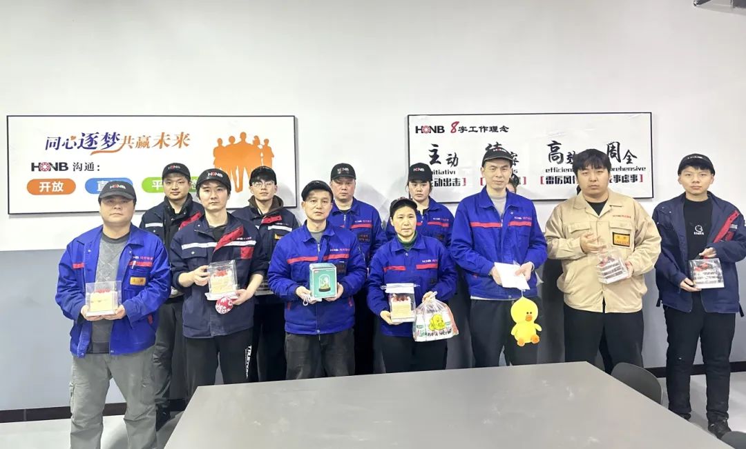 三月春意暖，共赴生日會(huì)——鴻元（HONB）三月生日會(huì)